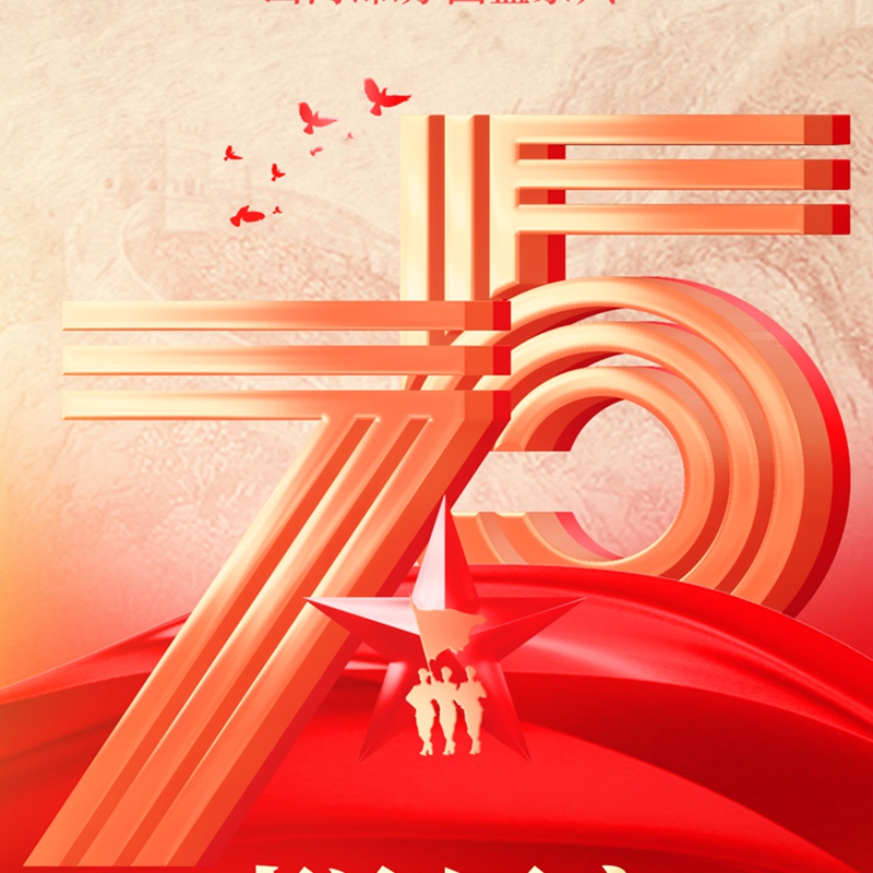 Aviso sobre el feriado del Día Nacional de 2024