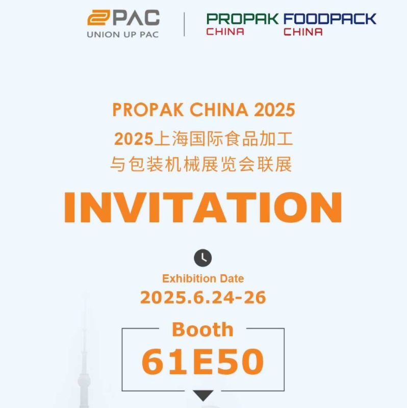 Visite UUPAC en ProPak China 2025: Descubra la automatización inteligente del pesaje y el envasado